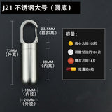 MediVault | Mini Stainless Pill Holder