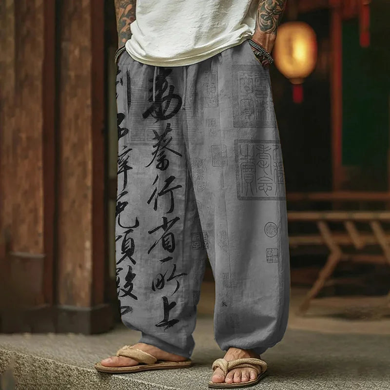 RetroFlow – Stylish Art Print Casual Pants