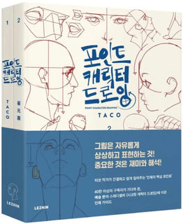 KreaKids - Hidden Character Drawing Kit