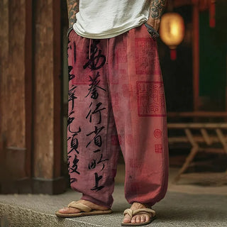 RetroFlow – Stylish Art Print Casual Pants
