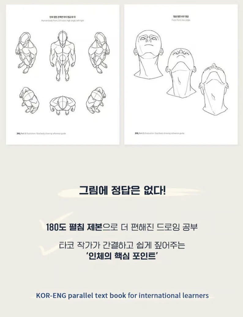 KreaKids - Hidden Character Drawing Kit
