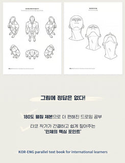 KreaKids - Hidden Character Drawing Kit
