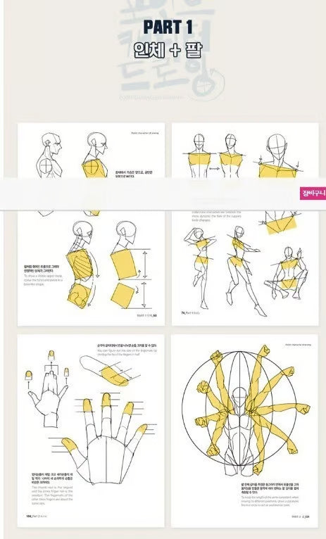 KreaKids - Hidden Character Drawing Kit