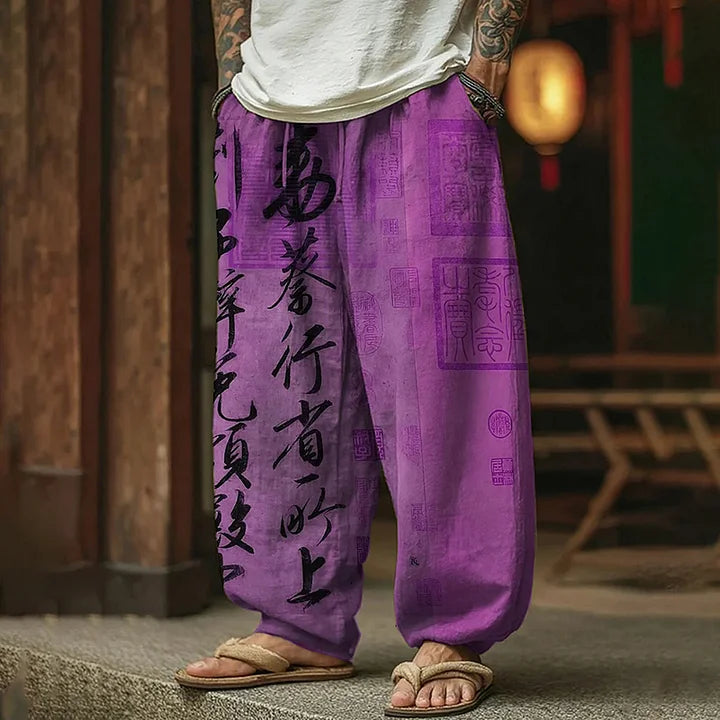 RetroFlow – Stylish Art Print Casual Pants