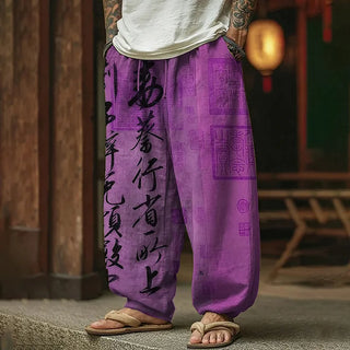 RetroFlow – Stylish Art Print Casual Pants