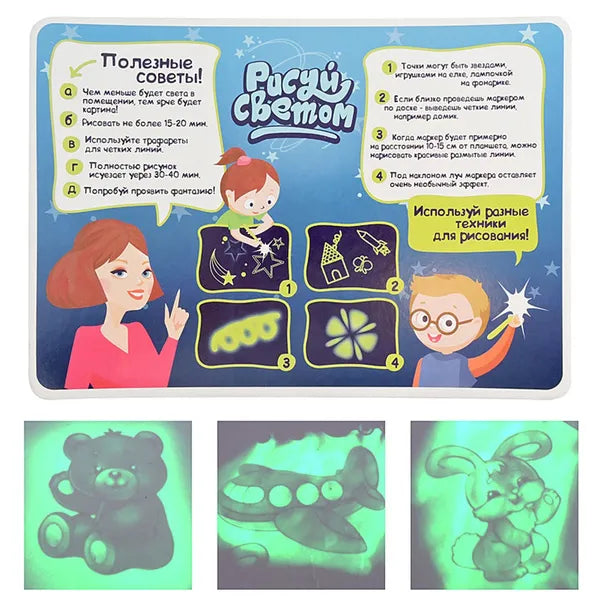 LuminaDraw - LED Magic Drawing Pad