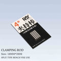 Spare clamp rod
