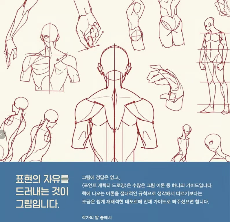 KreaKids - Hidden Character Drawing Kit