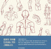 KreaKids - Hidden Character Drawing Kit