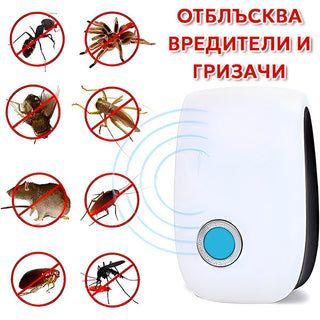 BUGBUSTER