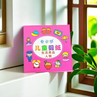 CraftJoy – Kids DIY Paper Craft Set