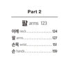 KreaKids - Hidden Character Drawing Kit