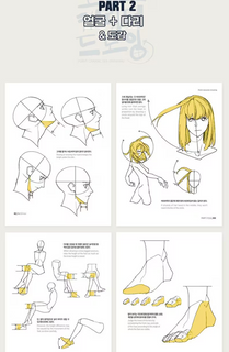 KreaKids - Hidden Character Drawing Kit