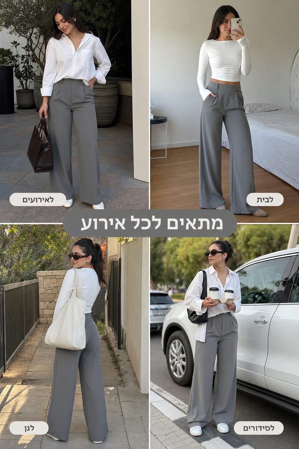 FlowEase – Women's Wide-Leg Pants