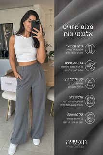 FlowEase – Women's Wide-Leg Pants