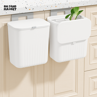 LUXORMOVE MOVEABLE HANGING TRASH BIN 9L Trash Can White