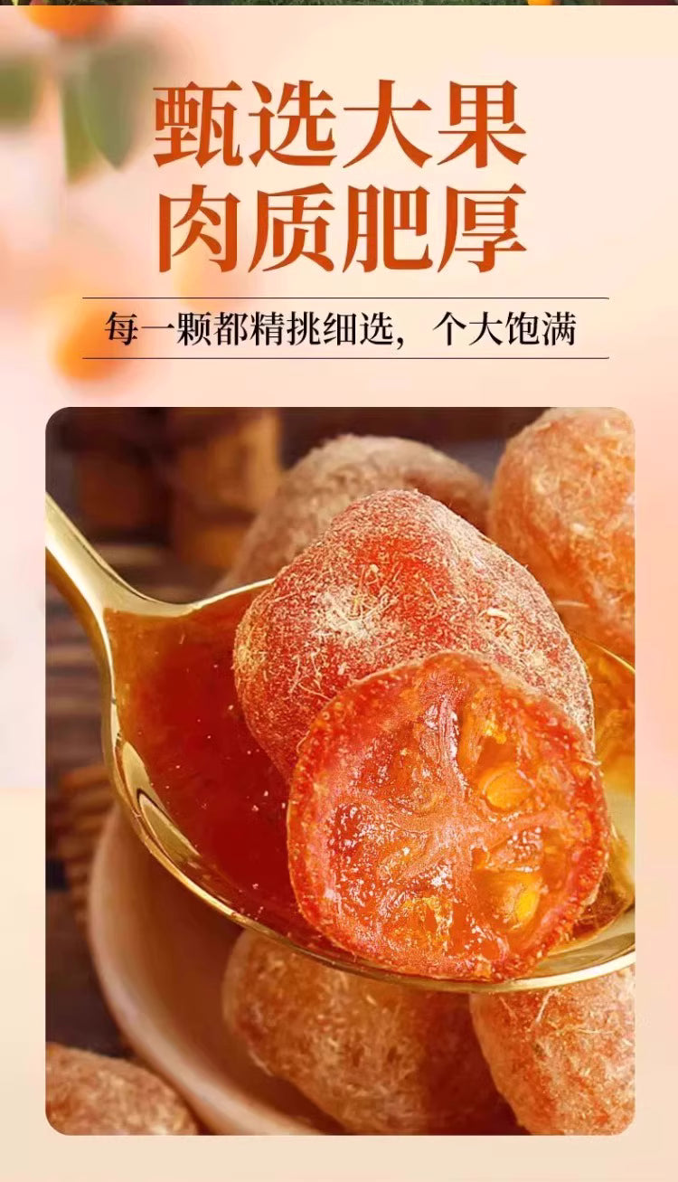 VitaKum - Natural Kumquat Wellness Bites