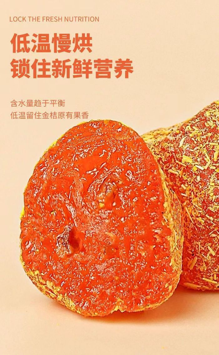 VitaKum - Natural Kumquat Wellness Bites