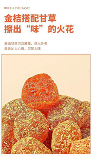 VitaKum - Natural Kumquat Wellness Bites